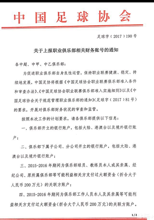 阿劳霍可能会利用拜仁的兴趣与巴塞罗那谈续约，我听说他想留下。